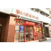 販売店
