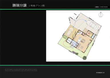 土地に合わせたイメージプランです（配置図）