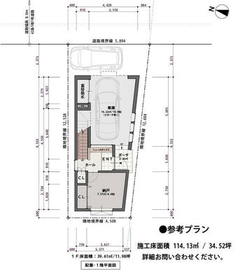 参考プラン（配置・１Ｆ）