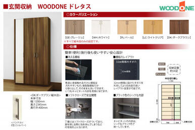 シューズボックス