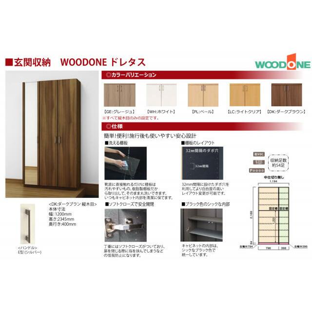 シューズボックス