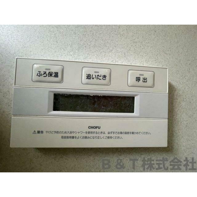 もちろん、追い炊き機能付き♪