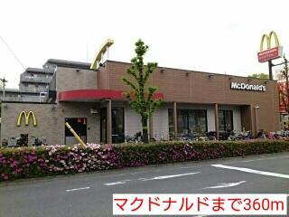 マクドナルド