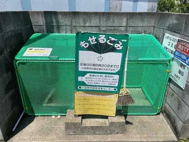 ゴミ置場