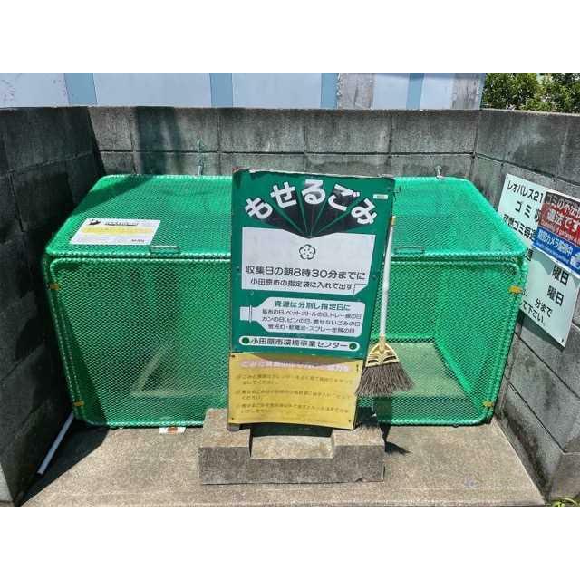 ゴミ置場