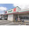 販売店