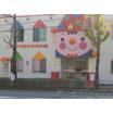 幼稚園、保育園
