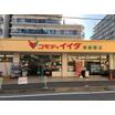 販売店