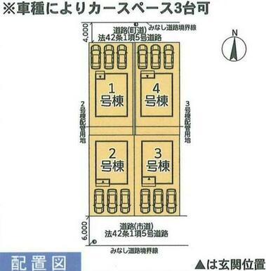 配置図です。