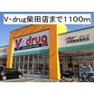 周辺環境