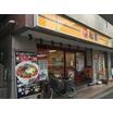 飲食店