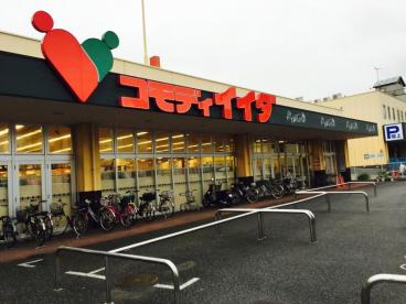 コモディイイダ　朝霞店