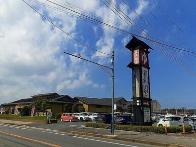 市原温泉 湯楽の里