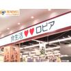販売店