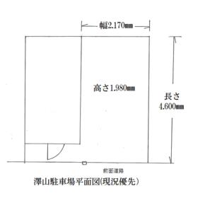 平面図