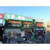 販売店