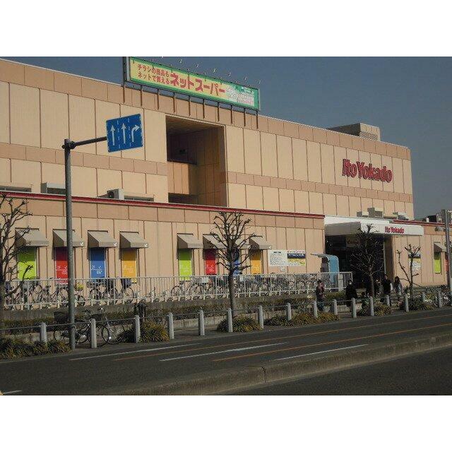 イトーヨーカドー大宮店