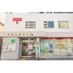 郵便局