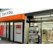 販売店