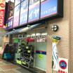 ショッピング施設