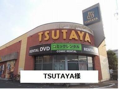 TSUTAYA