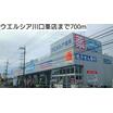 販売店