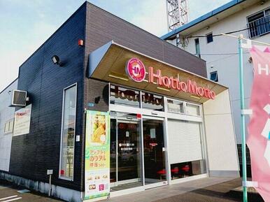 ほっともっと富士宮淀川町店まで300m
