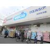 販売店