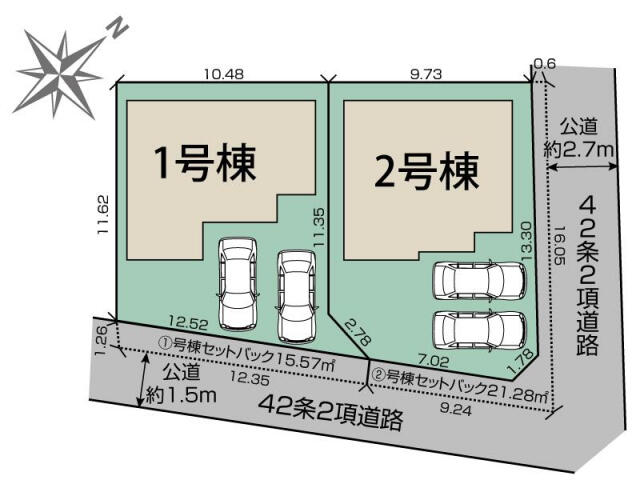 期間限定特価！　小野雲鵬 松鷹図 期間限定特価！ 小野雲鵬 松鷹図 - メルカリ