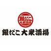 飲食店