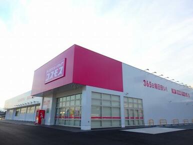 ドラッグストアコスモス東員店