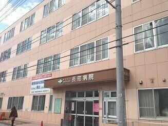 公益財団法人宮城厚生協会長町病院