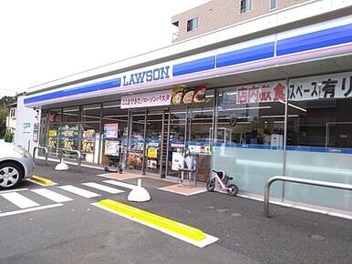 ローソン　川崎片平六丁目店