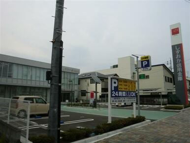 しずおか焼津信用金庫安西支店