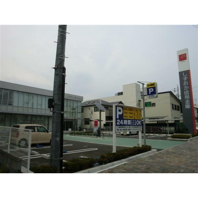 しずおか焼津信用金庫安西支店