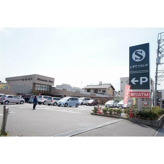 しずてつストア安東店