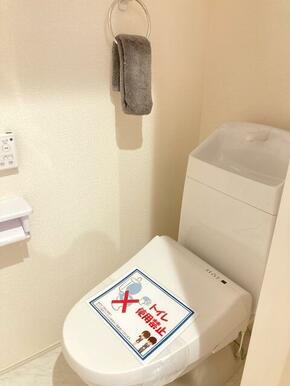 毎日のトイレタイムは健康のバロメーター（3号棟）