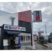 飲食店