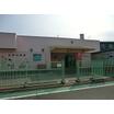 幼稚園、保育園