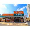 販売店