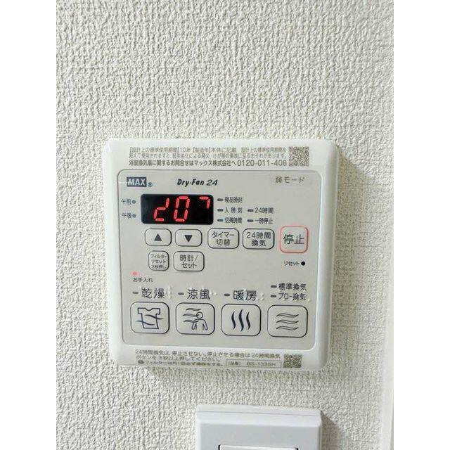 浴室乾燥