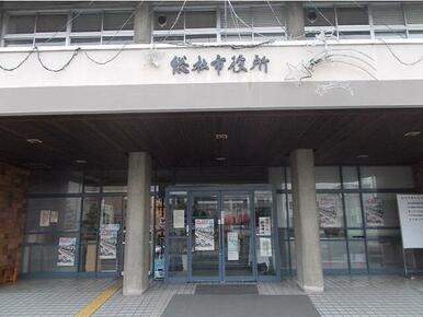 総社市役所