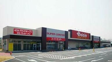 ベイシアフーズパーク関店