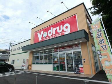 V・drug松森店