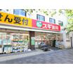 販売店