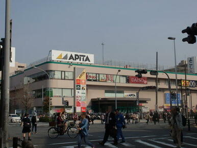 アピタ