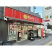 販売店