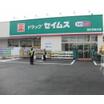 販売店