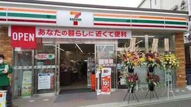 セブン-イレブン 浦和東高砂町店