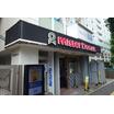 飲食店